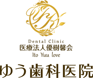 お知らせ東大阪市御厨栄町の歯医者「ゆう歯科医院」の「最新情報一覧」ページです。